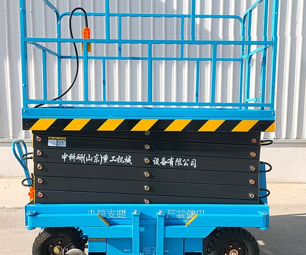 丹棱自行走升降机